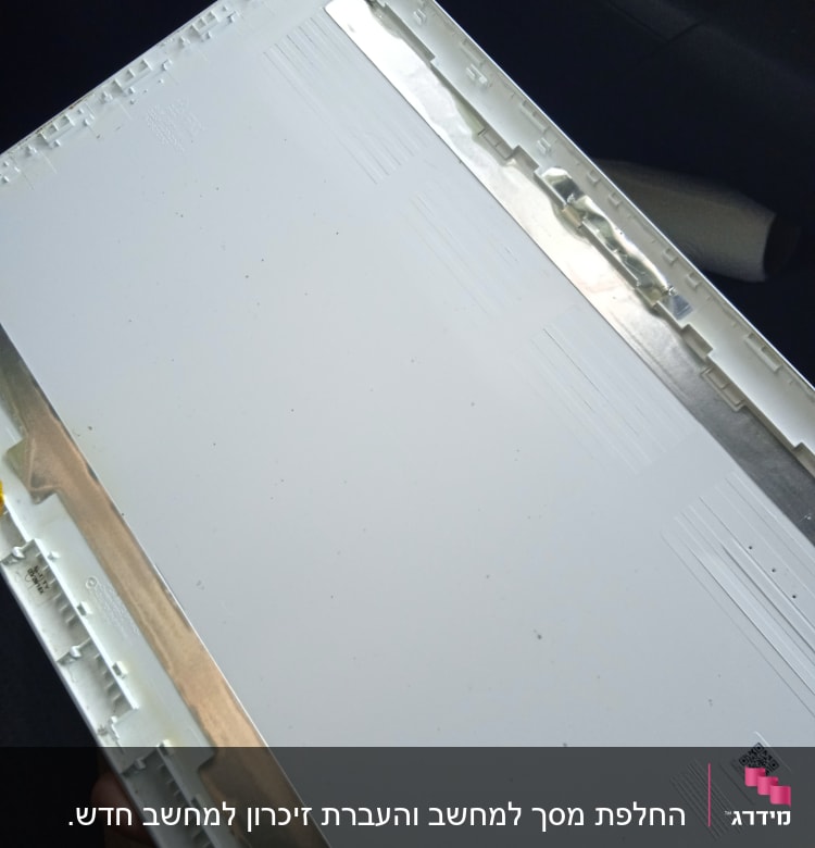 פאנל אחורי של מסך מחשב עם מסגרת מתכתית